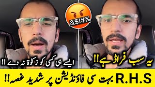 RHS  Rana Hamza Saif  Rana Hamza Saif Vlogs  RHS Vlogs  Shapack Gang  RHS Survival Challenge [upl. by Dett947]