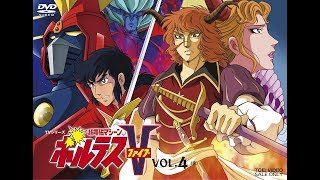 Voltes V vs Godor The Epic Battle  Episode 40 Final 超電磁マシーン ボルテスＶ Vol 4 [upl. by Drehcir]