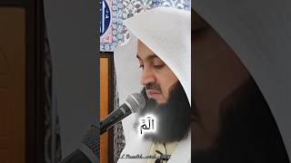 AsSajda The ProstrationAyat321322 quranictranslation quran viralvideo muftimenkofficial [upl. by Kcerred]