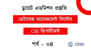 4th Class on Database Management for CSE DUET Admission amp CSE Job Preparation [upl. by Eiduam]