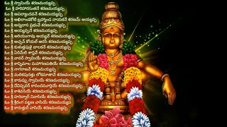 Ayyappa Swamy Sharanu Gosha Telugu  Ayyappa Sri Dharmasastha [upl. by Nylynnej]