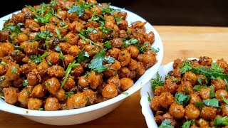 मुह का स्वाद फीका हो गया हो तो बनाये ये चटपटा चना चाट l Chana chaat recipe [upl. by Butte]