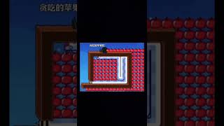 Apple worm gameplay games computergames 3dgaming gaming gameplay appleworm gamergirl foryou [upl. by Mavra]