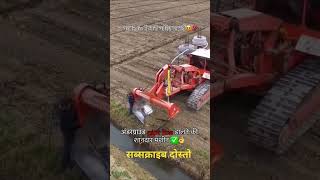 new trends alert farming machinerytrending viralvideo viralshorts shortfeed shortvideo [upl. by Harriott]