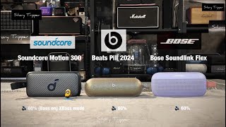 Soundcore Motion 300 vs Beats Pill 2024 vs Bose Soundlink Flex [upl. by Kristin]