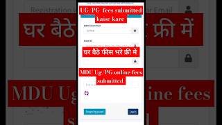 Ugpg fees submitted kaise kare online mdu ug  pg fees submitted online [upl. by Charla]