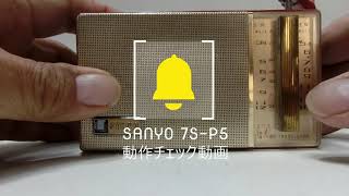 SANYO Model 7SP5 [upl. by Ratep]