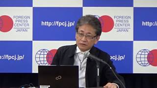 FPCJ Press Briefing What is Gengo Japans Era Name [upl. by Eiznekcam]