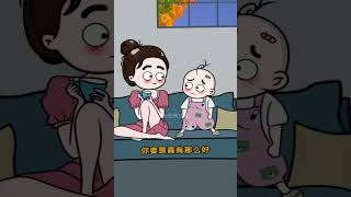 《孩子一句話，讓我啼笑皆非：好貨不便宜，便宜沒好貨⁉️😂》肥熊沙雕 肥熊沙雕 搞笑 動畫 肥熊沙雕 搞笑 動畫 funny 小孩 animation [upl. by Shargel442]