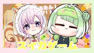 コラボ再戦スイカゲーム対戦VSくらんちゃんスイカゲーム [upl. by Terrijo496]