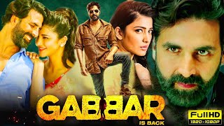 Gabbar Is Back Full Movie In Hindi Facts amp Review  Akshay Kumar Kareena Kapoor Shruti Haasan [upl. by Aikel62]