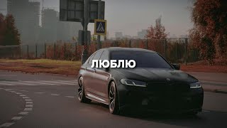 quotЛюблюquot  вышел покурить Type Beat  2024 FREE BEATS  SEVER BEATS [upl. by Ware]