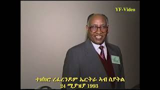 Eritrean Referendum in Seattle 1993 movie [upl. by Lienhard]