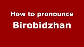 How to pronounce Birobidzhan RussianRussia  PronounceNamescom [upl. by Eidac]