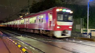 【4＋4＋4】京急1000形1801編成＋1805編成＋1809編成弘明寺駅通過 [upl. by Ynnek]