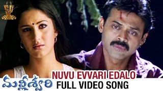 Edo Oka Ragam Pilichindi Vela  Raja Movie Songs  Teluguone telugu songs [upl. by Ymorej]