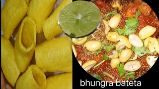 भुंगरा बटेटा how to make Bhangra batata [upl. by Matland154]