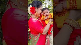 🌸মা🌸Jatobar maa dak suniyoutubeshorts ytshorts cutebaby bengali shorts maa [upl. by Biancha178]