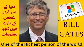 Bill Gates  Richest person of the world  Inside story of Bill Gates  Microsoft toprichestpersons [upl. by Ahsemot]