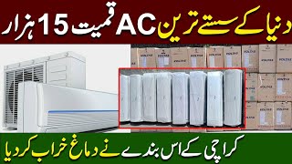 Best AC Market in Karachi  Compressor market karachi  Air conditioning [upl. by Oluas]