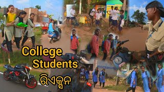 ସୁଲିଆ ପଦା Super Bike College Students ରିଏକ୍ସନ viralvideo viral college reaction viral [upl. by Filmer]