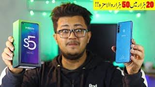 Infinix S5 Lite Unboxing With Honest Opinions🔥 [upl. by Quin606]