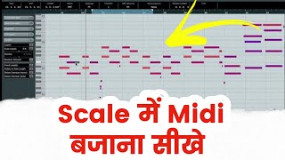 किसी भी Scale मे Midi करना सीखे  how to do a melody in a scale  gane ki melody kaise banate hain [upl. by Flyn]