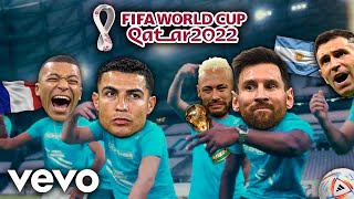 BANDE ORGANISÉE  Mbappé  Ronaldo  Messi  Neymar Parodie Bande Organisée [upl. by Neile]