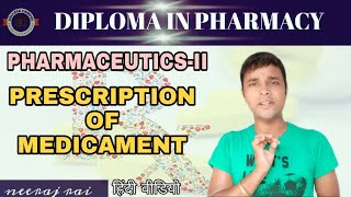 PharmaceuticsII Lecture  Diploma in pharmacyIInd year  PRESCRIPTION [upl. by Ordnael]