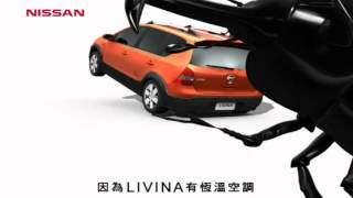 2012 NISSAN LIVINA [upl. by Austine]