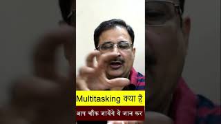 multitasking operating system in hindi shorts trending viral multitasking computertutorials [upl. by Anaujahs]