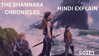 The Shannara Chronicle s1 Ep1 full explaination in hindi [upl. by Ecyar]