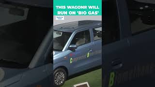 Suzuki Displays Wagonr That Runs On Biomethane Gas At Tokyo Motor Show [upl. by Ahk]