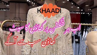 Khaadi Khas Collection 2024  Khaadi New Collection 2024 [upl. by Yllehs]