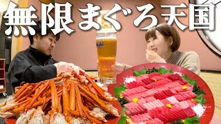 【神奈川1泊2日】オトナを野生化させる海鮮食べ放題。全室オーシャンビューホテルで過ごす休日 [upl. by Ynnhoj541]