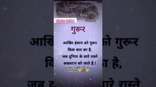 Sare raste kabristan ko jate Hainmission RahbarIslamic statusYouTube short [upl. by Akinahs712]