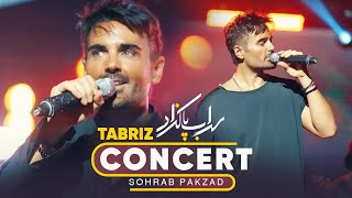 Sohrab Pakzad  Live In Concert Tabriz  سهراب پاکزاد  کنسرت تبریز 1403 [upl. by Sset]