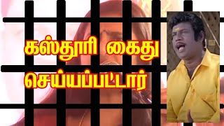 🔴LIVEActress Kasthuri Arrested நடிகை கஸ்தூரி கைது [upl. by Dex]