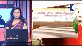 തൊടുപുഴയില്‍ കുട്ടിയെ മര്‍ദ്ദിച്ച സംഭവം  അരുണിന് എതിരെ വധശ്രമത്തിന് കേസ് എടുത്ത് പൊലീസ് [upl. by Nwhas]