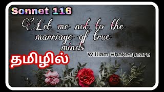 Sonnet No116 by William Shakespeare summary in tamil [upl. by Yursa492]