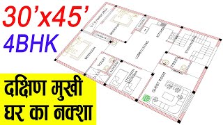 30x45 South Face House plan  150 Gaj Plot ka Naksha  1350 Sqft House Design  30 by 45 Ka Naksha [upl. by Derrik]