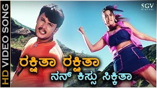 Rakshitha Rakshitha  HD Video Song  Ayya Movie  Darshan  Rakshitha  L N Shastry  Suma Shastry [upl. by Jehovah]