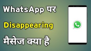 Whatsapp Disappearing Messages On Karne Se Kya Hota Hai  Whatsapp Disappearing Messages Meaning [upl. by Anyer]