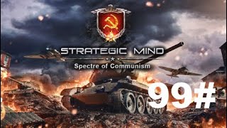 Strategic Mind Spectre of Communism Schlacht um die Mandschurei 09 August 1945 99 [upl. by Uird]