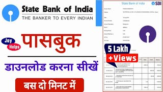 Uan number se pf kaise check kare  epf passbook kaise dekhe  pf passbook kaise check kare [upl. by Nikos976]