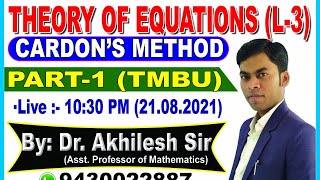 BScPart1  TMBU  Cardons Method  Theory of Equations  L3  By DrAkhilesh Sir [upl. by Dani]