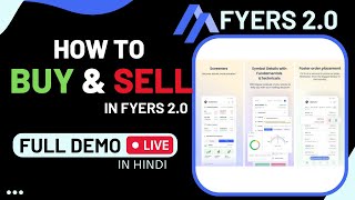 How To Place Orders Buy and Sell in Fyers 20 Trading Account Fyers 20 Mobile App Live  Stock Boss [upl. by Henrie863]