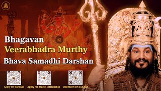 🔴LIVE SPH Darshan Bhagavan Veerabhadra Murthy Bhava Samadhi Darshan [upl. by Andreana]