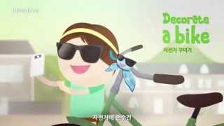 이니스프리 귀여운 에코손수건 애니메이션 2014 [upl. by Yarazed]