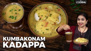 Kumbakonam Kadappa Recipe  Side dish for Idli Dosa  Tiffin Side Dish  Kadappa Recipe [upl. by Ocsecnarf422]